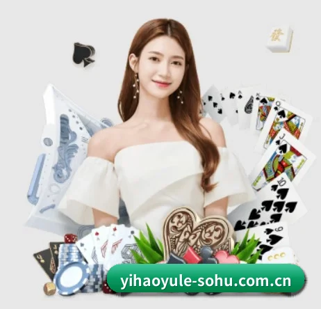 壹号娱乐 APP 界面（ONE ENTERTAINMENT）