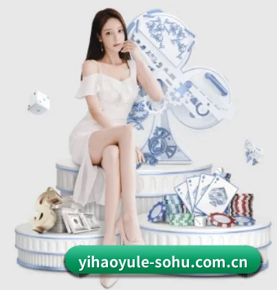 壹号娱乐围绕看球场景设计的核心服务 - ONE ENTERTAINMENT