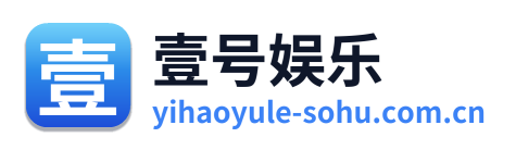 壹号娱乐 Logo